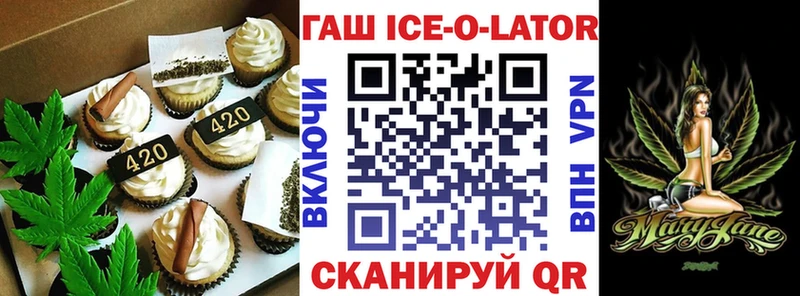 Печенье с ТГК марихуана Северодвинск