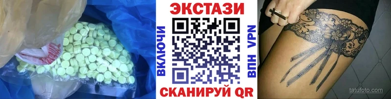 Ecstasy Дубай Северодвинск