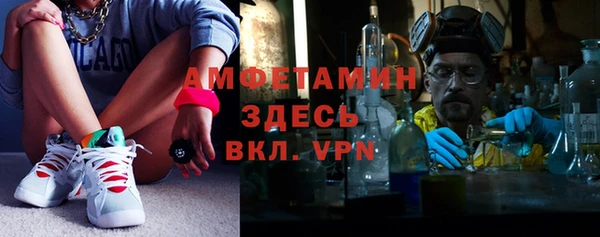 ECSTASY Бугульма