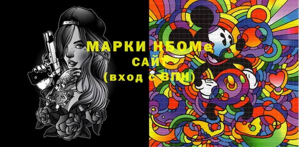меф Бронницы