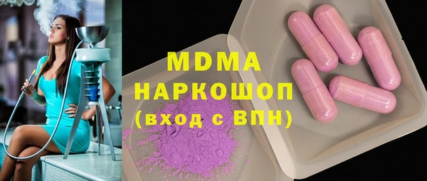 кокаин перу Бородино
