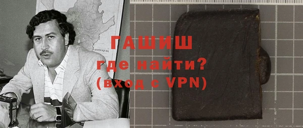 меф Бронницы