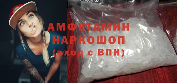 ECSTASY Бугульма