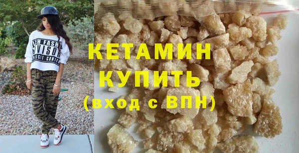 кокаин перу Бородино
