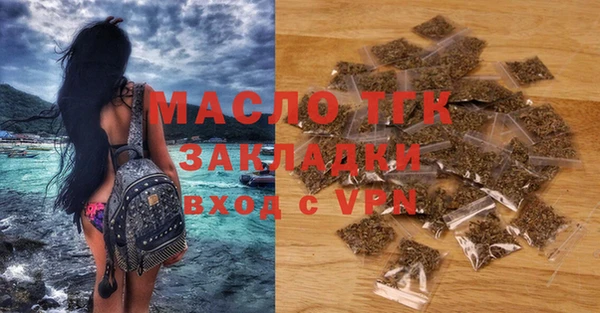 меф Бронницы
