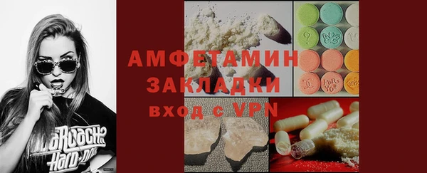 кокаин перу Бородино