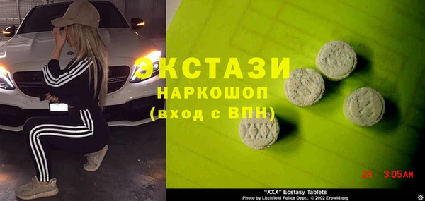 кокаин перу Бородино