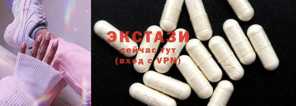 меф Бронницы