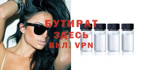меф Бронницы