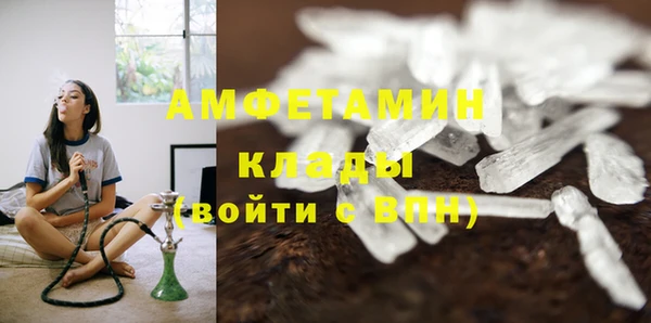 кокаин перу Бородино