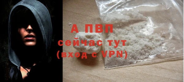 кокаин перу Бородино