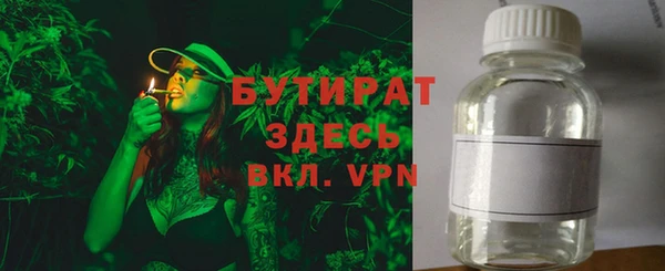 ECSTASY Бугульма