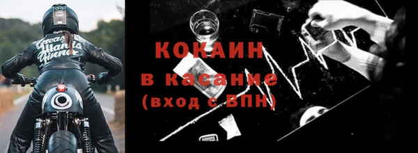 меф Бронницы