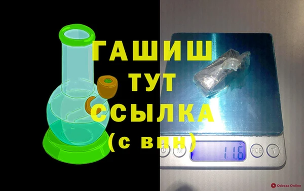 меф Бронницы