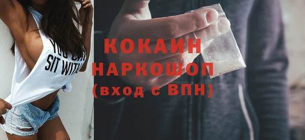 ECSTASY Бугульма
