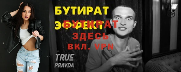 ECSTASY Бугульма