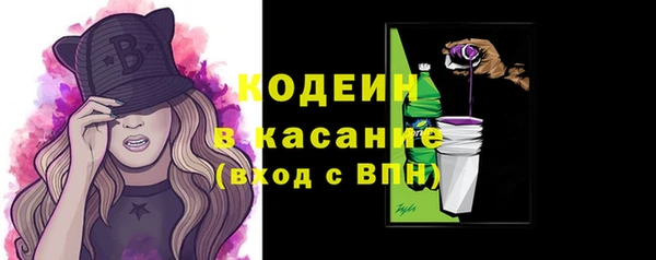 меф Бронницы