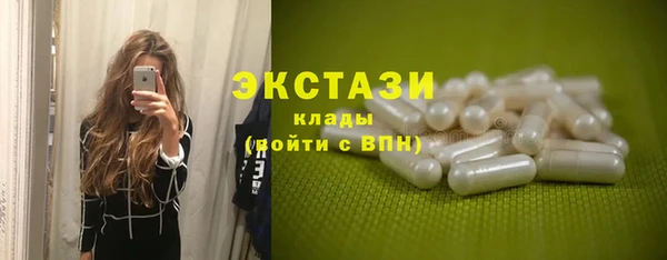 ECSTASY Бугульма