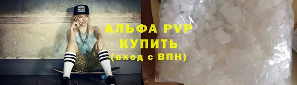 кокаин перу Бородино