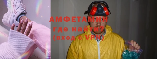 кокаин перу Бородино