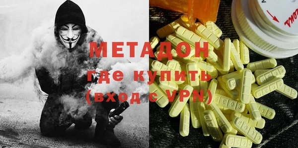кокаин перу Бородино