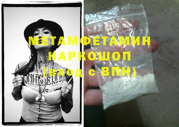ECSTASY Бугульма
