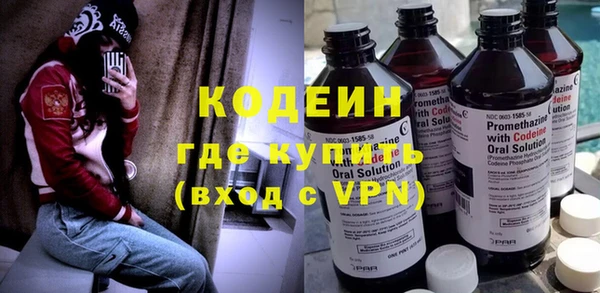 меф Бронницы
