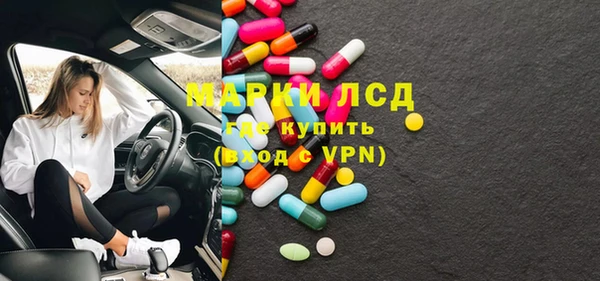 меф Бронницы