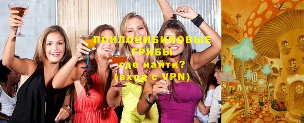 кокаин перу Бородино