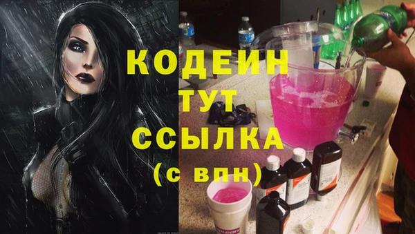 ECSTASY Бугульма