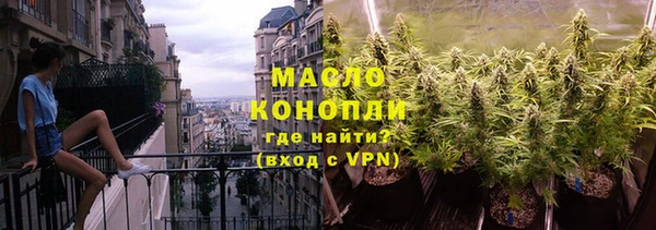 ECSTASY Бугульма