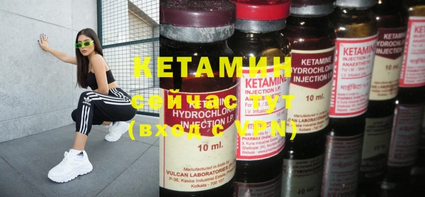 кокаин перу Бородино