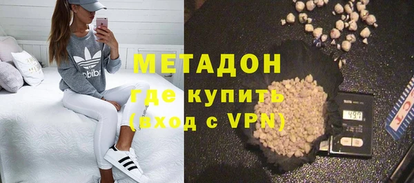 кокаин перу Бородино