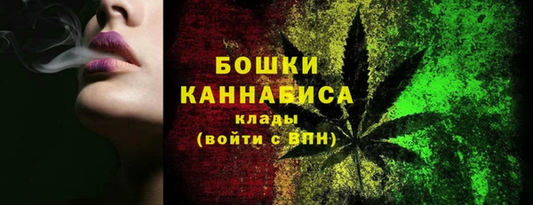 ECSTASY Бугульма