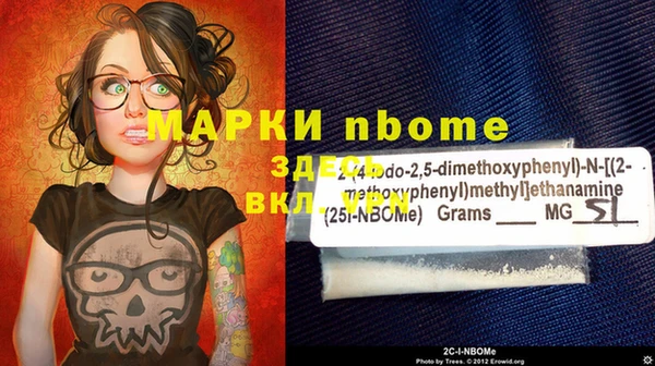 меф Бронницы