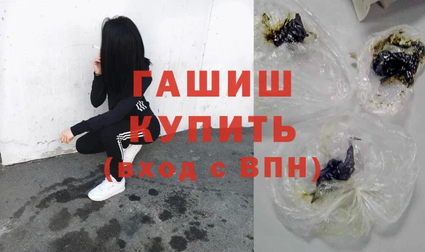 ECSTASY Бугульма