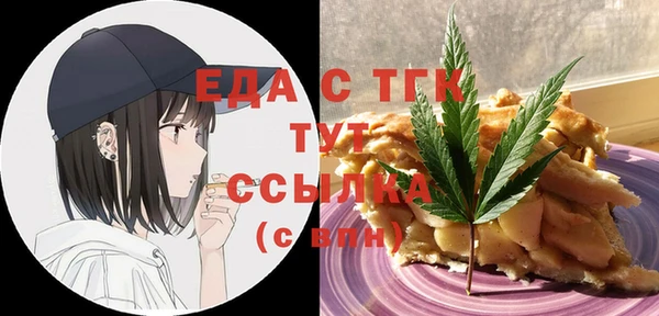 ECSTASY Бугульма