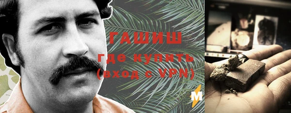 ECSTASY Бугульма