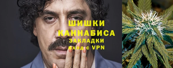меф Бронницы