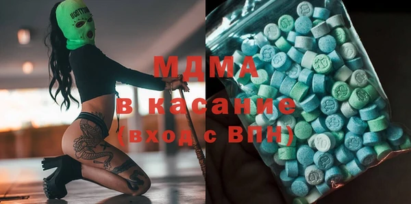 кокаин перу Бородино
