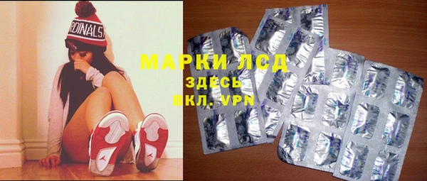 меф Бронницы