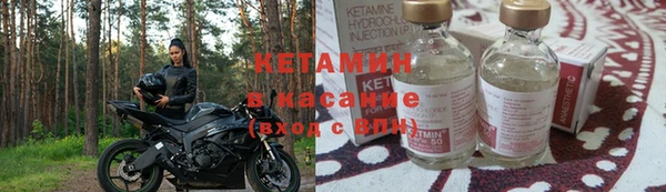 кокаин перу Бородино