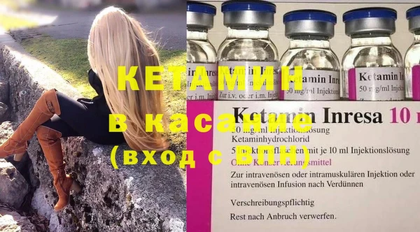 кокаин перу Бородино