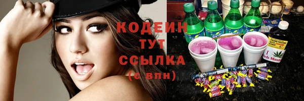 меф Бронницы