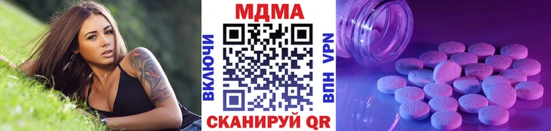 купить наркотики сайты  Северодвинск  МДМА crystal 
