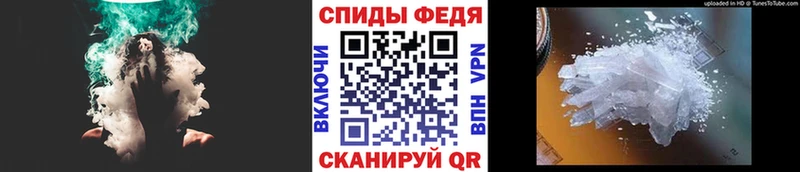 наркота  Северодвинск  Метамфетамин кристалл 