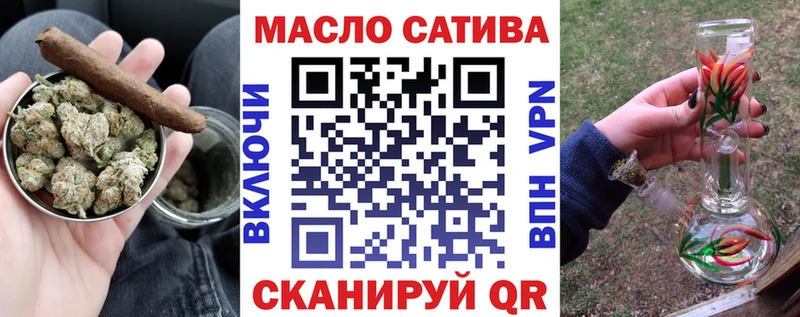 даркнет сайт  Северодвинск  ТГК вейп 