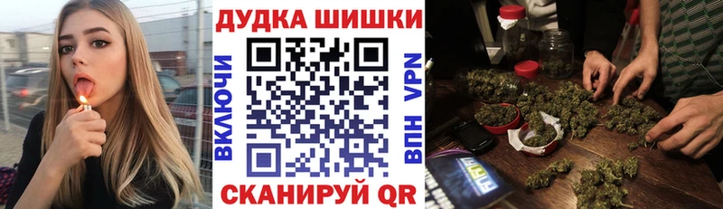 Бошки Шишки марихуана Северодвинск