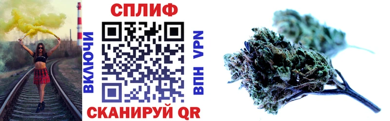 где можно купить наркотик  кракен маркетплейс  Каннабис THC 21%  Северодвинск 